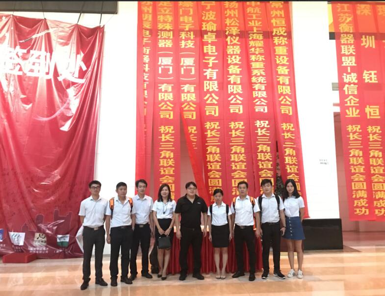 O Encontro Promocional em Changzhou Jiangsu em 9 de setembro de 2018